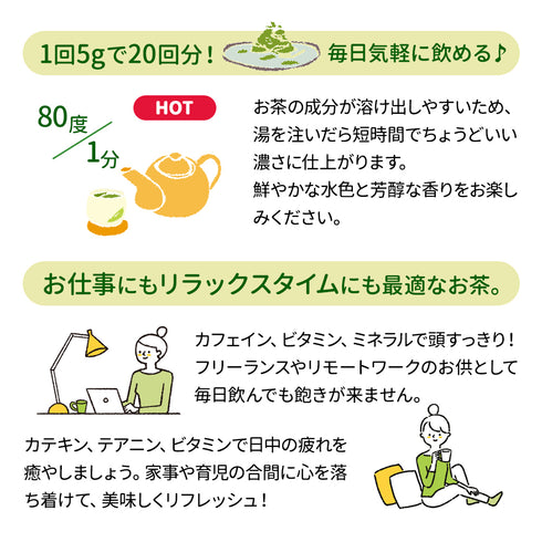 静岡茶 農薬も化学肥料も使わないで育てたお茶 リーフ(茶葉) 100g